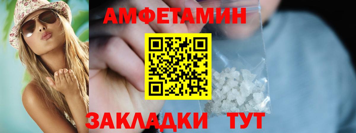 Апрелевка  АМФЕТАМИН 98%  Вход с VPN 