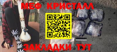 метадон Апшеронск