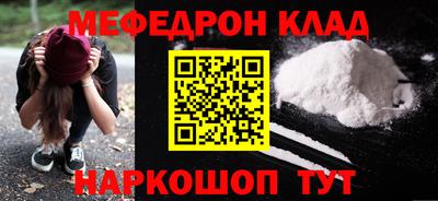 метадон Апшеронск