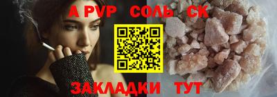 дистиллят марихуана Апрелевка
