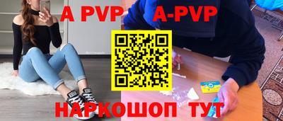метадон Апшеронск