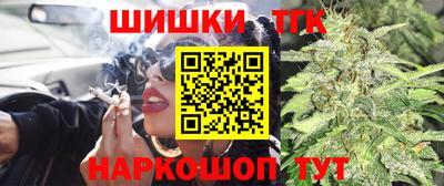 дистиллят марихуана Апрелевка