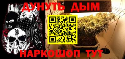 метадон Апшеронск