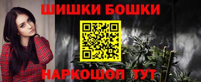 дистиллят марихуана Апрелевка