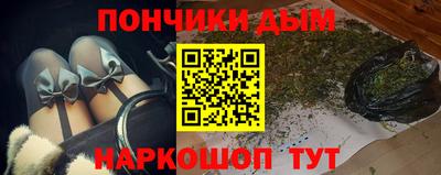 дистиллят марихуана Апрелевка