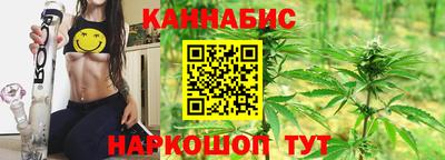 дистиллят марихуана Апрелевка