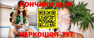 дистиллят марихуана Апрелевка
