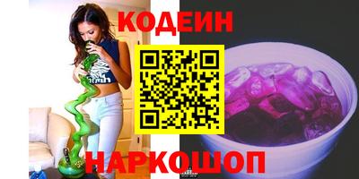 метадон Апшеронск