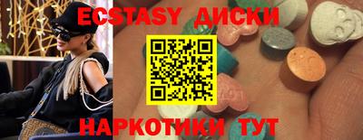дистиллят марихуана Апрелевка