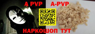 метадон Апшеронск