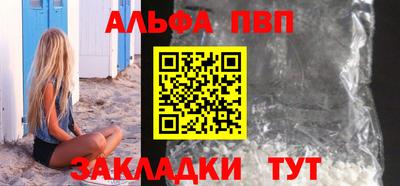 дистиллят марихуана Апрелевка