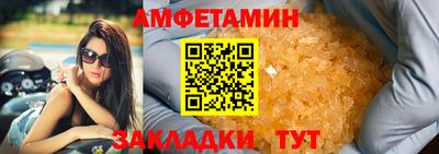 метадон Апшеронск