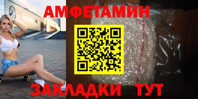 метадон Апшеронск