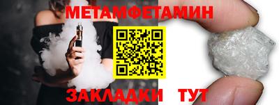 метадон Апшеронск