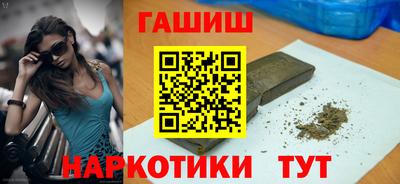 метадон Апшеронск