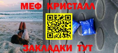 метадон Апшеронск