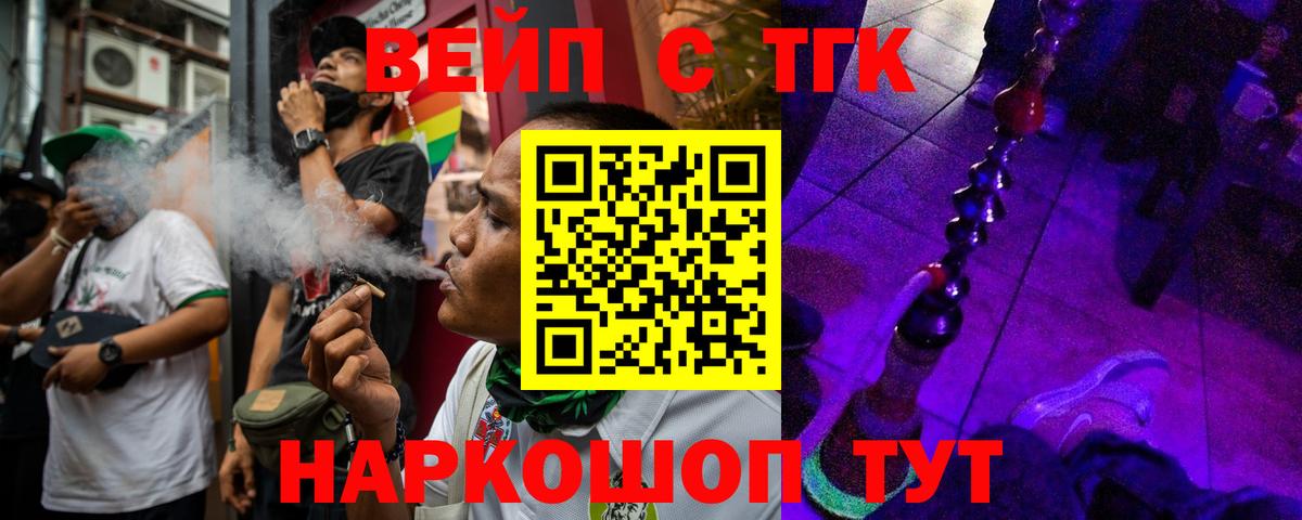 Дистиллят ТГК THC oil Апрелевка