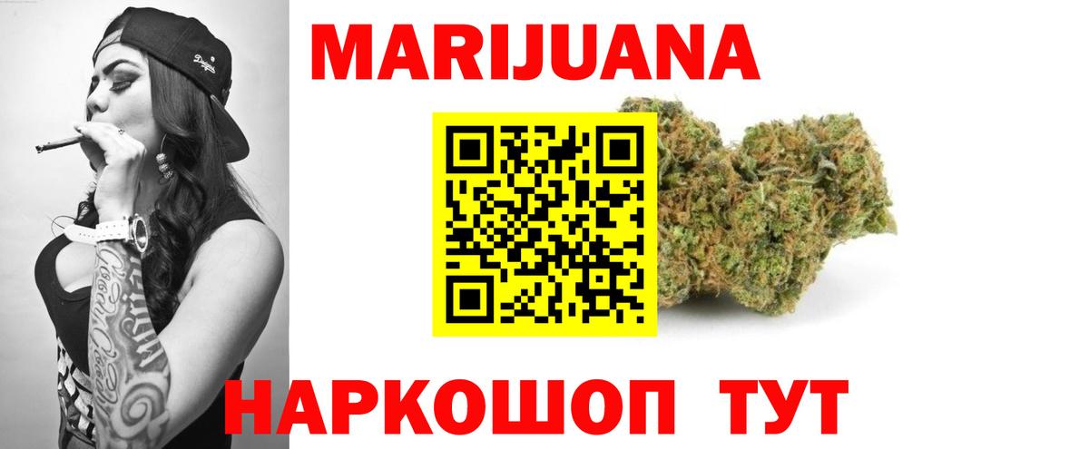 Апрелевка  Каннабис план  Канабис ГИДРОПОН  Вход с VPN 