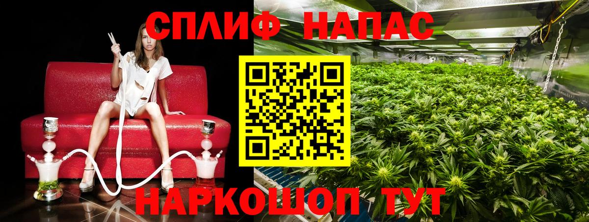 МАРИХУАНА OG Kush Апрелевка
